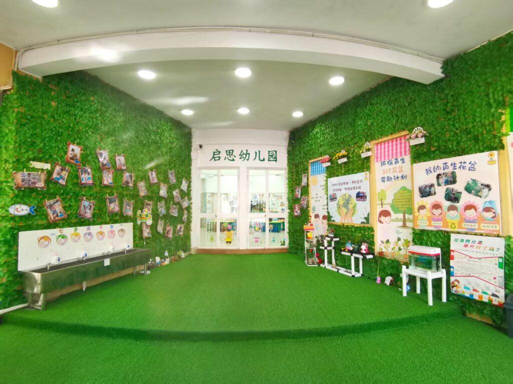 02校園入口