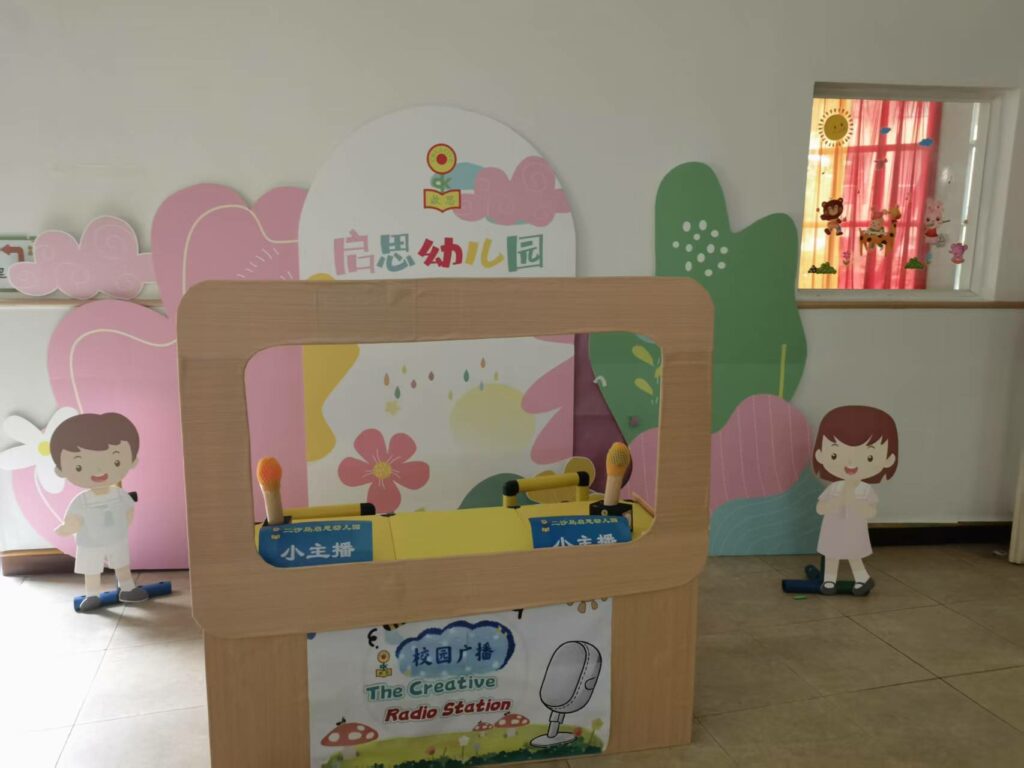 05校園廣播站